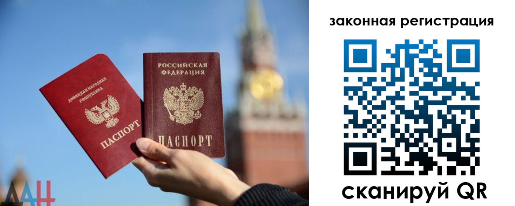 временная регистрация госуслуги в Бузулуке